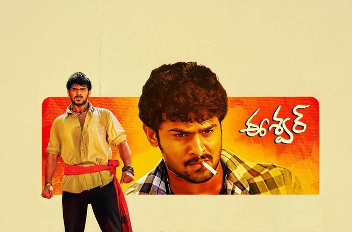 Eeswar (2002) movie banner
