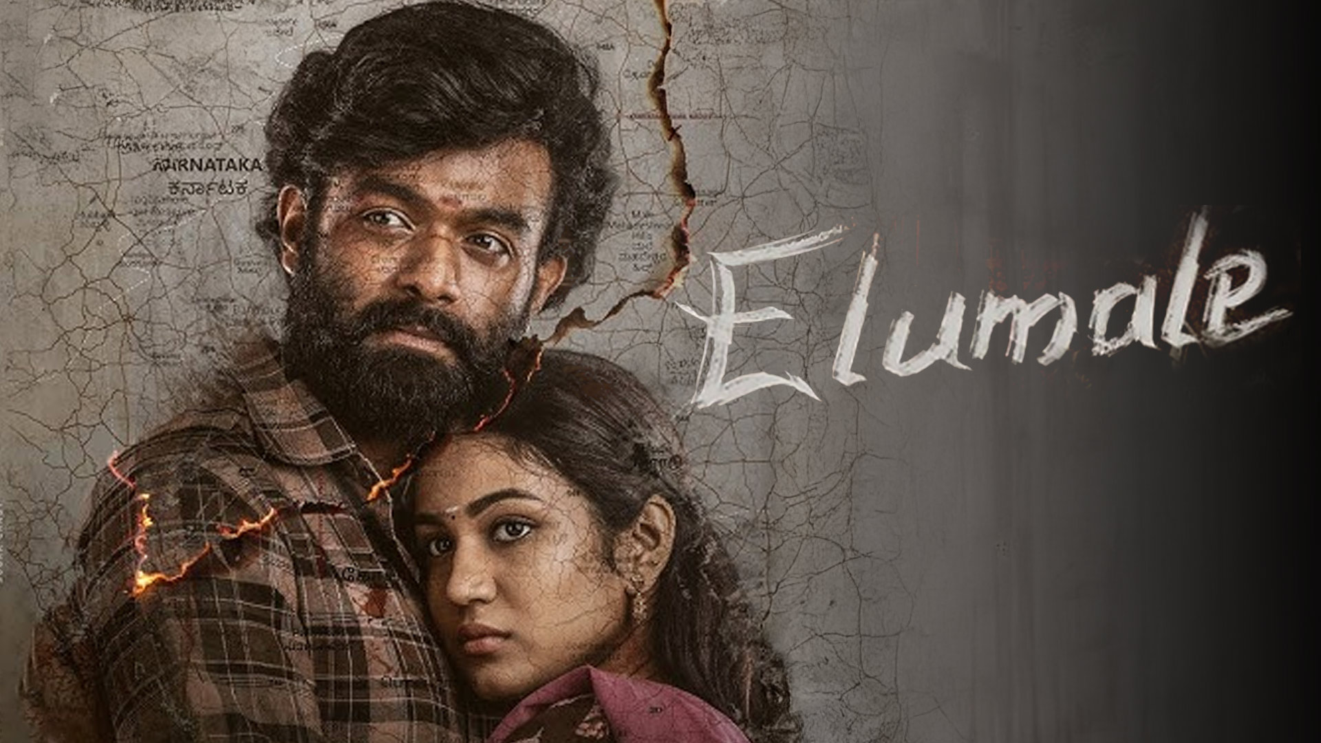 Elumale Official Trailer | Raanna | Priyanka | Tharun Sudhir | Punit Rangaswamy | D Imman