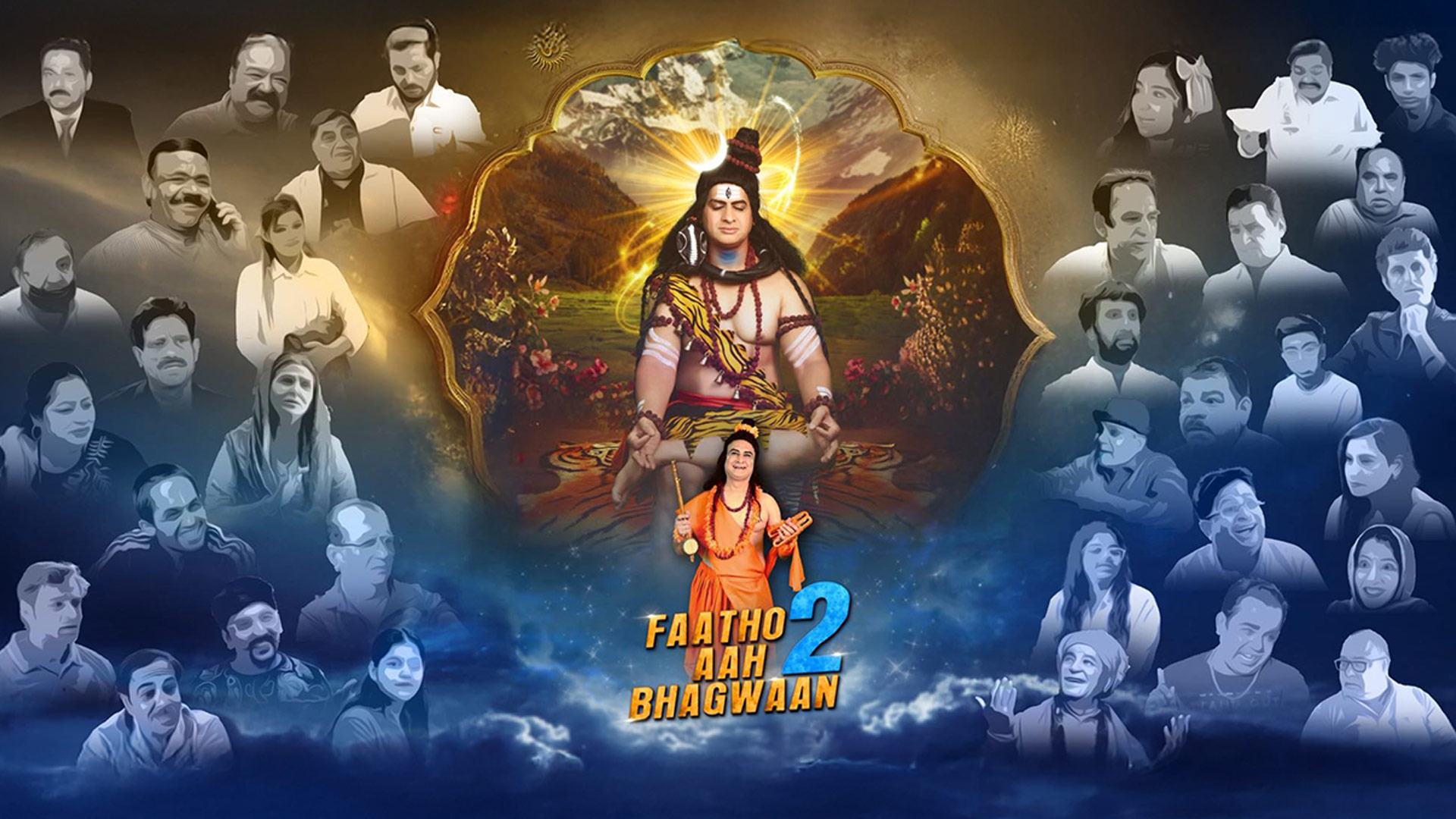 FAATHO AAH BHAGWAAN 2 | OFFICIAL TRAILER | SINDHI FILM | PARESHH A. JHAMNANI