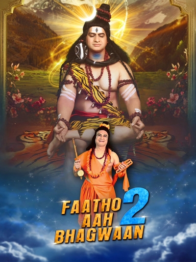 Faatho Aah Bhagwaan 2 poster