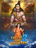 Faatho Aah Bhagwaan 2