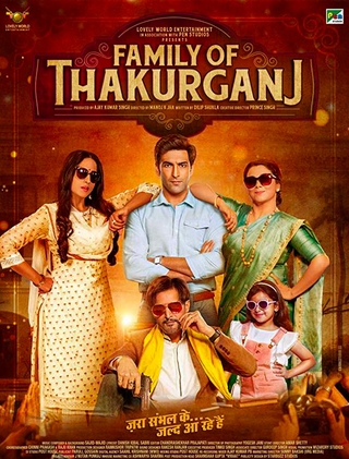Family of Thakurganj (2019) photo 1