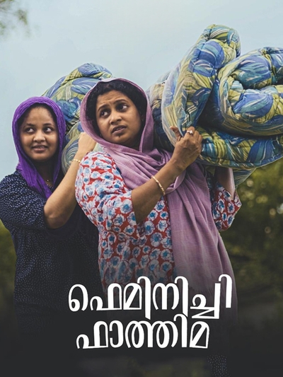 Feminichi Fathima poster