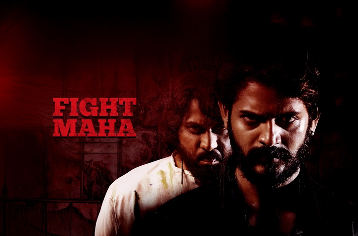 Fight Maha movie banner