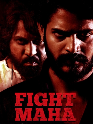 Fight Maha photo 1