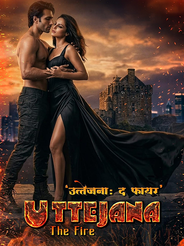 Uttejana: The Fire