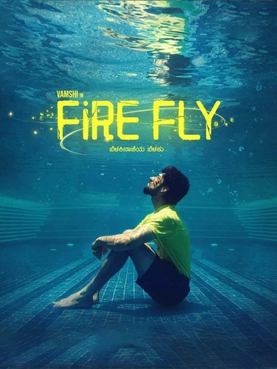 Firefly poster