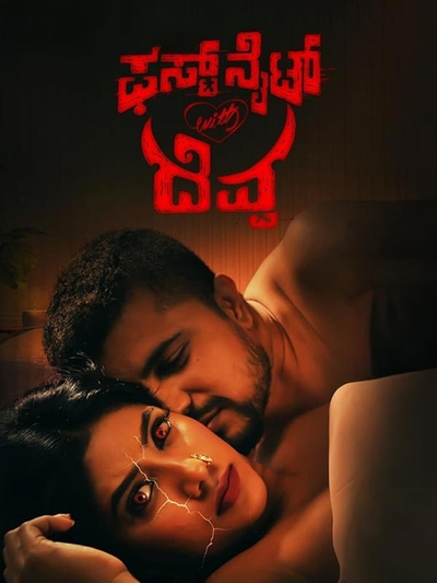 First Night with Devva poster