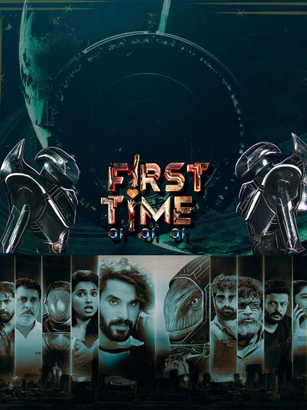 First Time