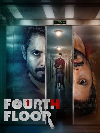 Fourth Floor photo 1