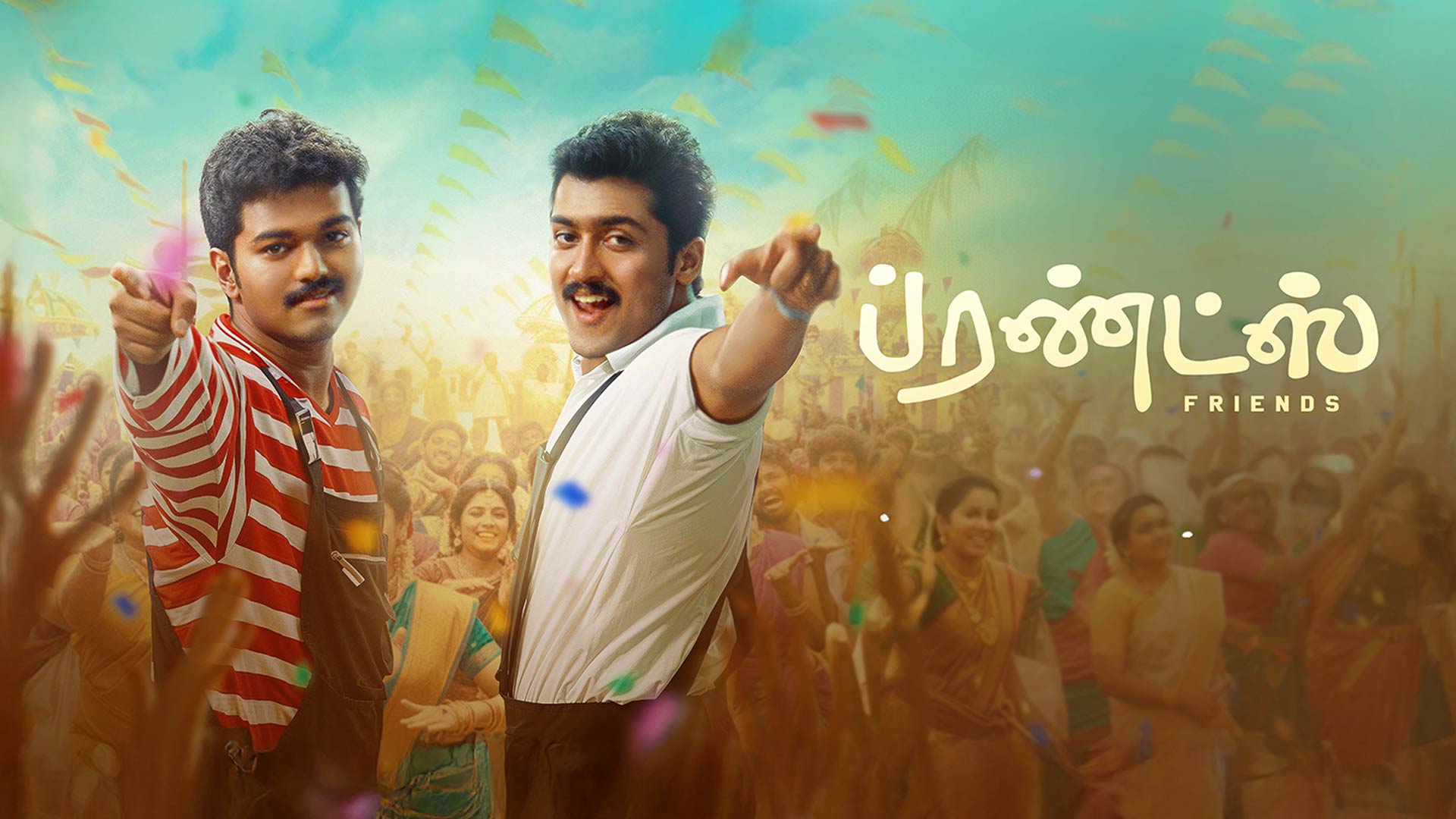Friends (4K) | Official Trailer | Vijay | Suriya | Vadivelu | Siddique
