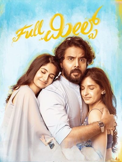Full Meals poster