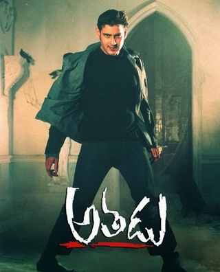 Athadu (2005) photo 1