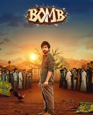 Bomb photo 1