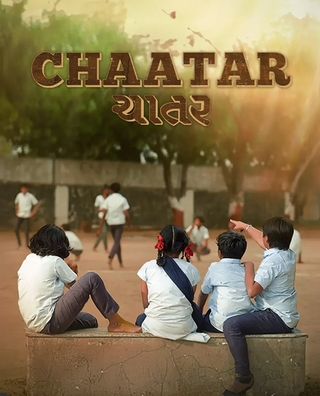 Chaatar photo 1