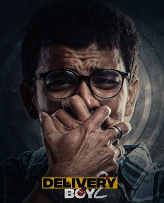 Delivery Boy 2 photo 1