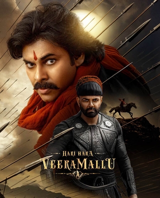 Hari Hara Veera Mallu: Part 1 – Sword Vs Spirit (2025) photo 1