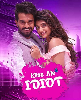 Kiss Me Idiot photo 1