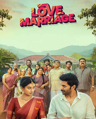 Love Marriage photo 1