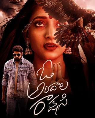 O Andala Rakshasi (2025) photo 1