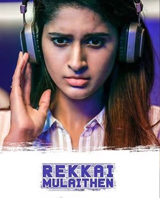 Rekkai Mulaithen photo 1