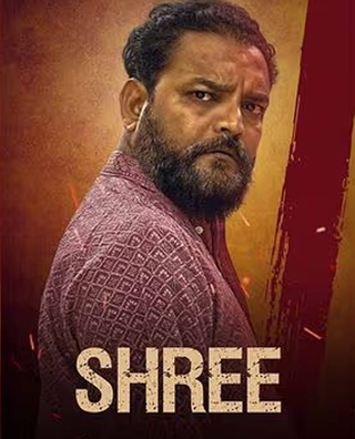 Shree photo 1