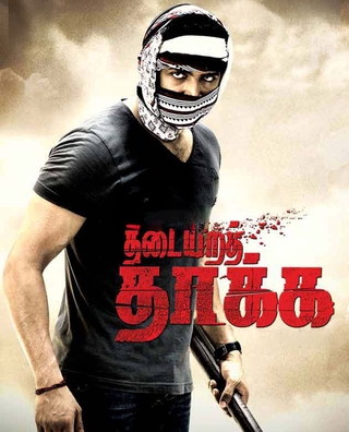 Thadaiyara Thaakka (2012) photo 1