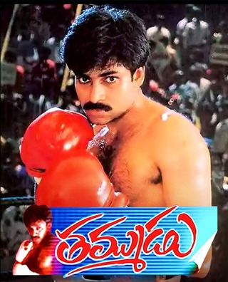 Thammudu (1999) photo 1