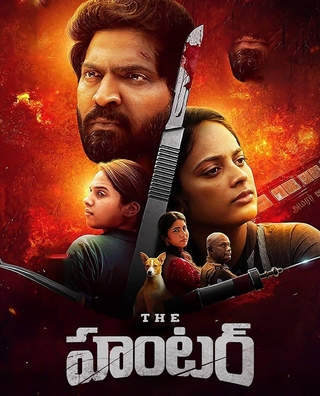 The Hunter : Chapter 1 photo 1