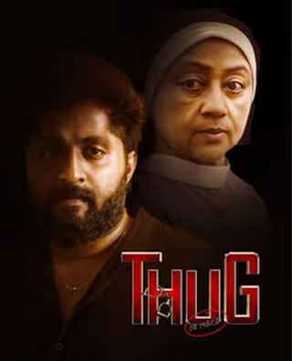 Thug CR 143/24 photo 1