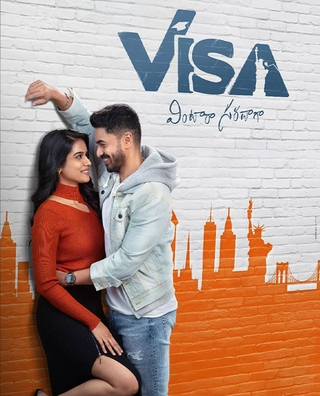 VISA: Vintara Saradaga photo 1