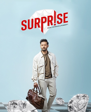 Surprise (2025) photo 1
