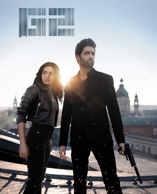 G2 (Goodachari 2) photo 1
