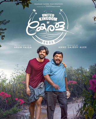 United Kingdom of Kerala (UKOK) photo 1