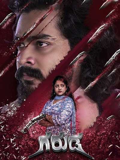 Garuda poster