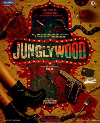 Junglywood photo 1