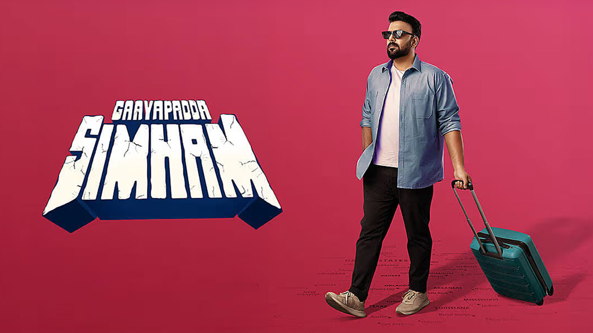 Gaaya Padda Simham Traiser | Tharun Bhascker | Faria Abdullah | Maanasa Choudhary | Kasyap Sreenivas