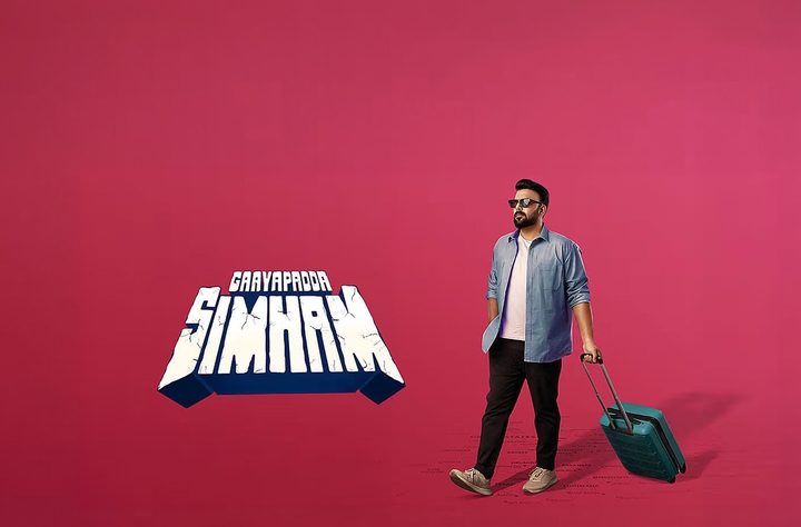 Gaaya Padda Simham movie banner