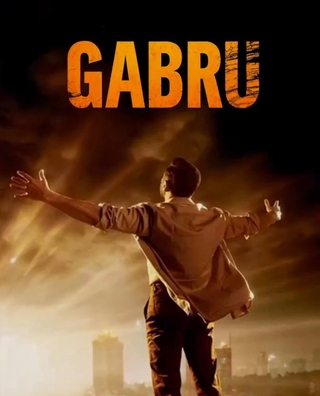 Gabru photo 1