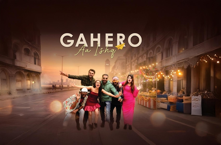 Gahero Aa Ishq movie banner