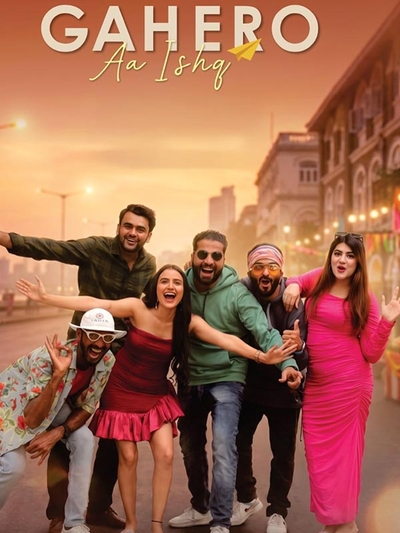Gahero Aa Ishq poster