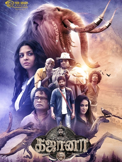 Gajaana poster