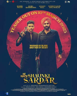 Shaunki Sardar photo 1