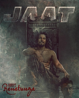 Jaat photo 2
