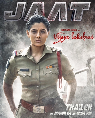 Jaat photo 6