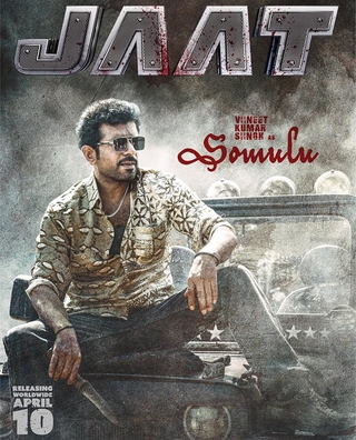 Jaat photo 7