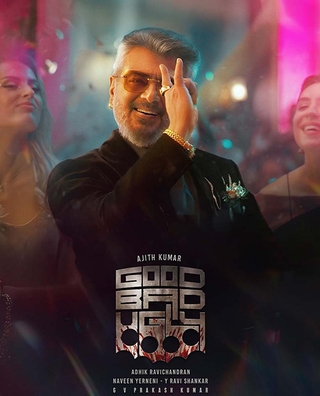 Good Bad Ugly (2025) photo 1