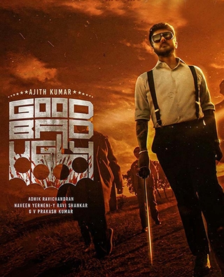 Good Bad Ugly (2025) photo 2