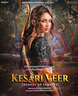 Kesari Veer photo 4