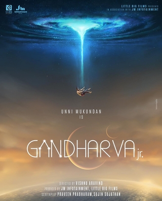 Gandharva Jr. photo 1